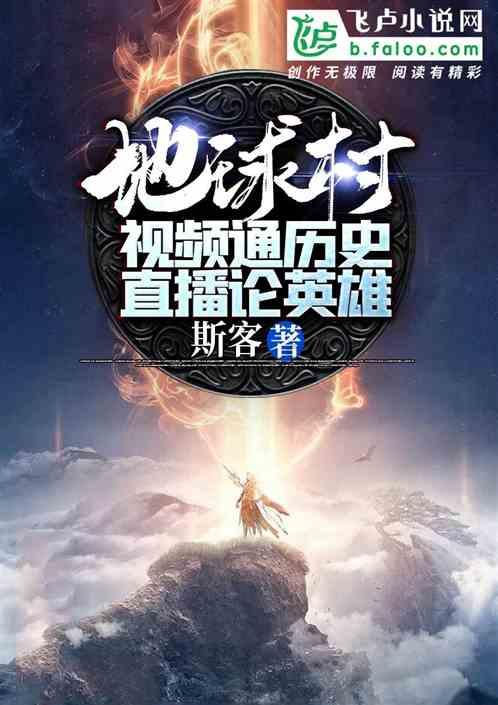 零：濡鸦之巫女