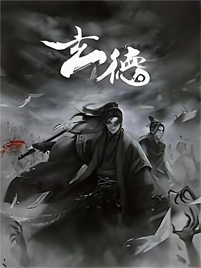 网游之大神莫挡路